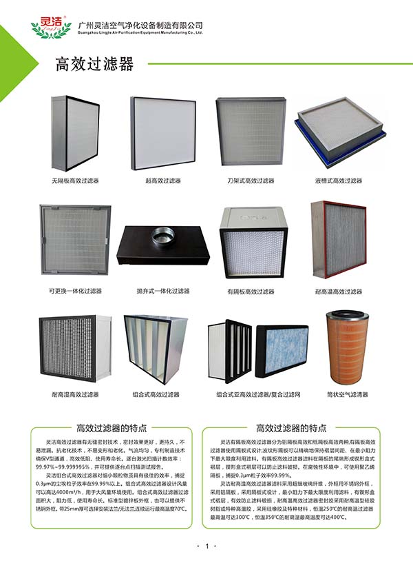 2019年空气麻豆黄色片网站维护保养说明