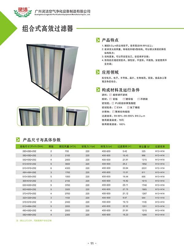什么叫大风量高效麻豆黄色片网站?