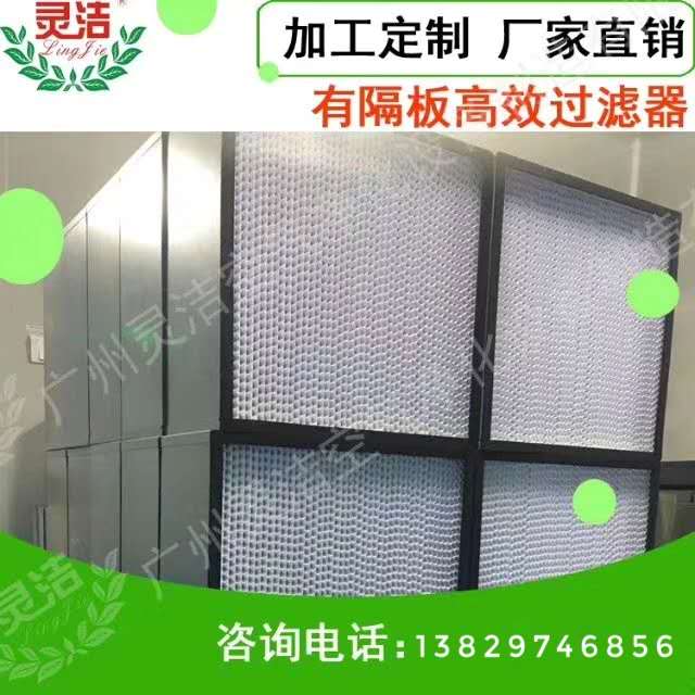 纸隔板高效空气麻豆黄色片网站介绍