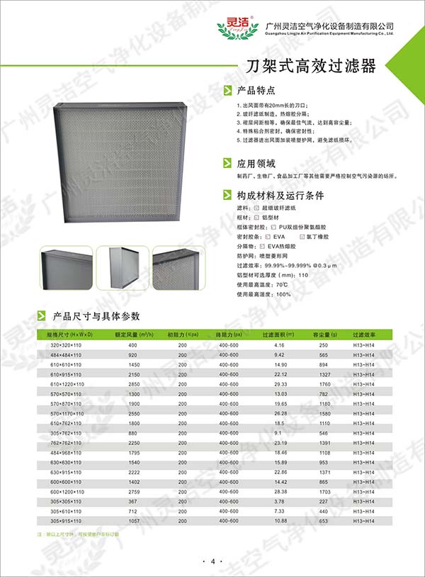 什么是刀架式|刀口式高效麻豆黄色片网站