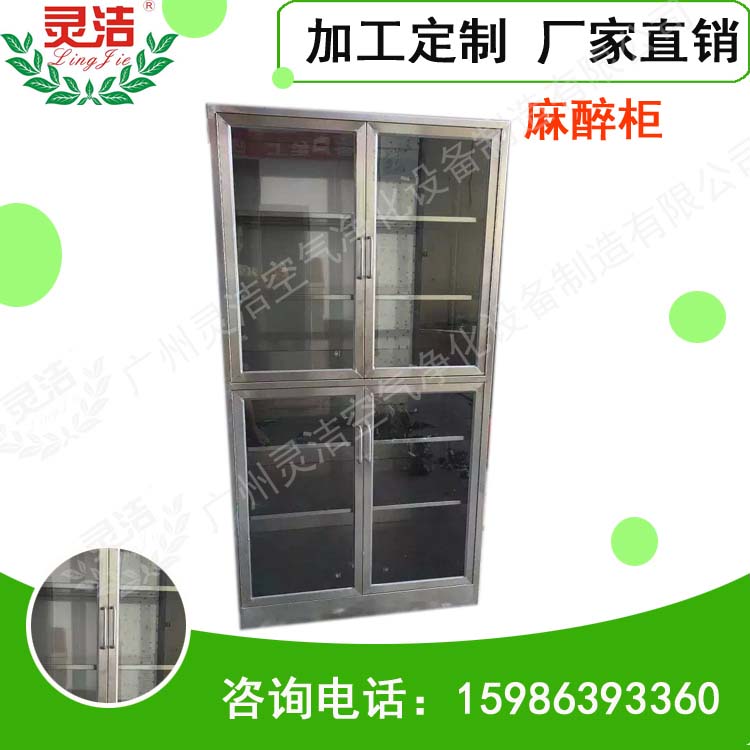 医院手术室器械柜与不锈钢器械柜特点介绍 医院手术室器械柜与不锈钢器械柜特点介绍
