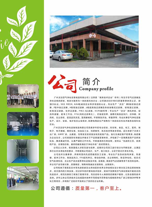 初效过滤网可以清洗吗 初效过滤网可以清洗吗