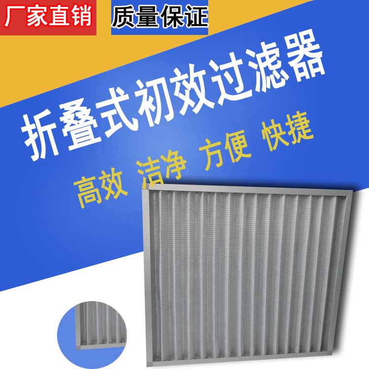 空气麻豆黄色片网站维护保养 空气麻豆黄色片网站维护保养