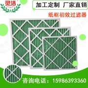 贵阳初效麻豆黄色片网站作用及主要用途  