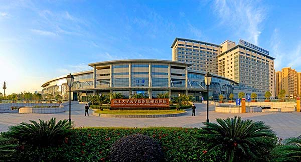 恭喜我司中标浙江大学医学院附属第四医院净化工程高效麻豆黄色片网站安装更换 恭喜我司中标浙江大学医学院附属第四医院净化工程高效麻豆黄色片网站安装更换